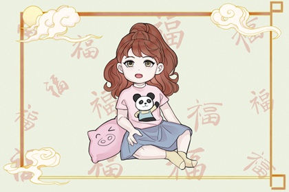 择日子,择吉老黄历,结婚择吉日