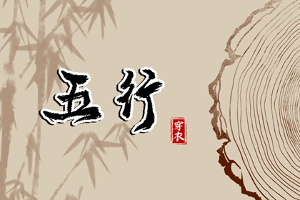 万年历阴历 万年历老黄历黄道吉日查询 八字万年历