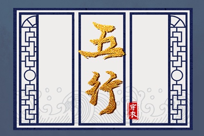 万年历老黄历看吉日|万年历老黄历吉日查询|黄历网